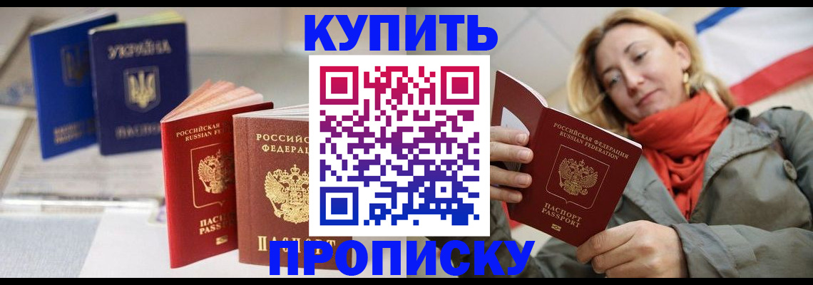 найти адрес прописки в Кандалакше