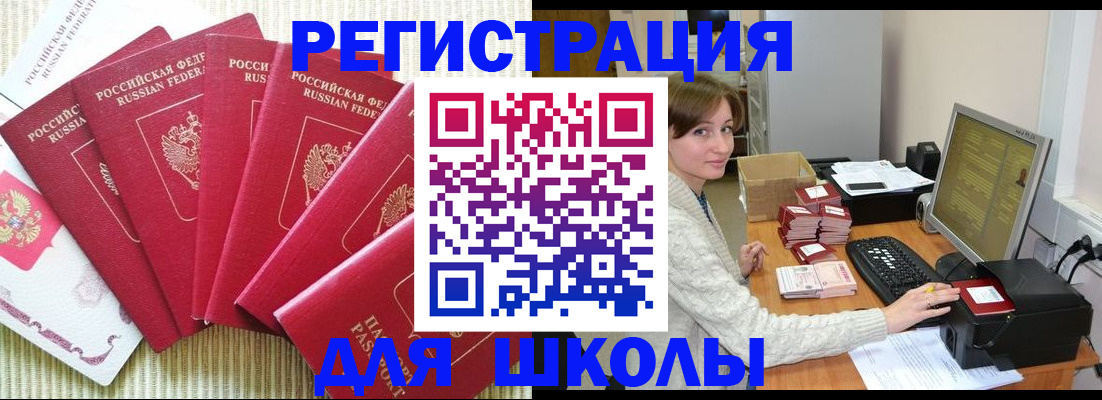 прописка гарантия в Кандалакше